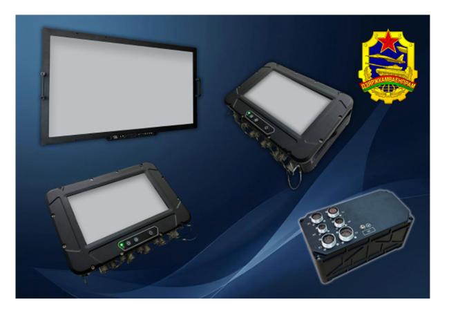 современные средства обработки